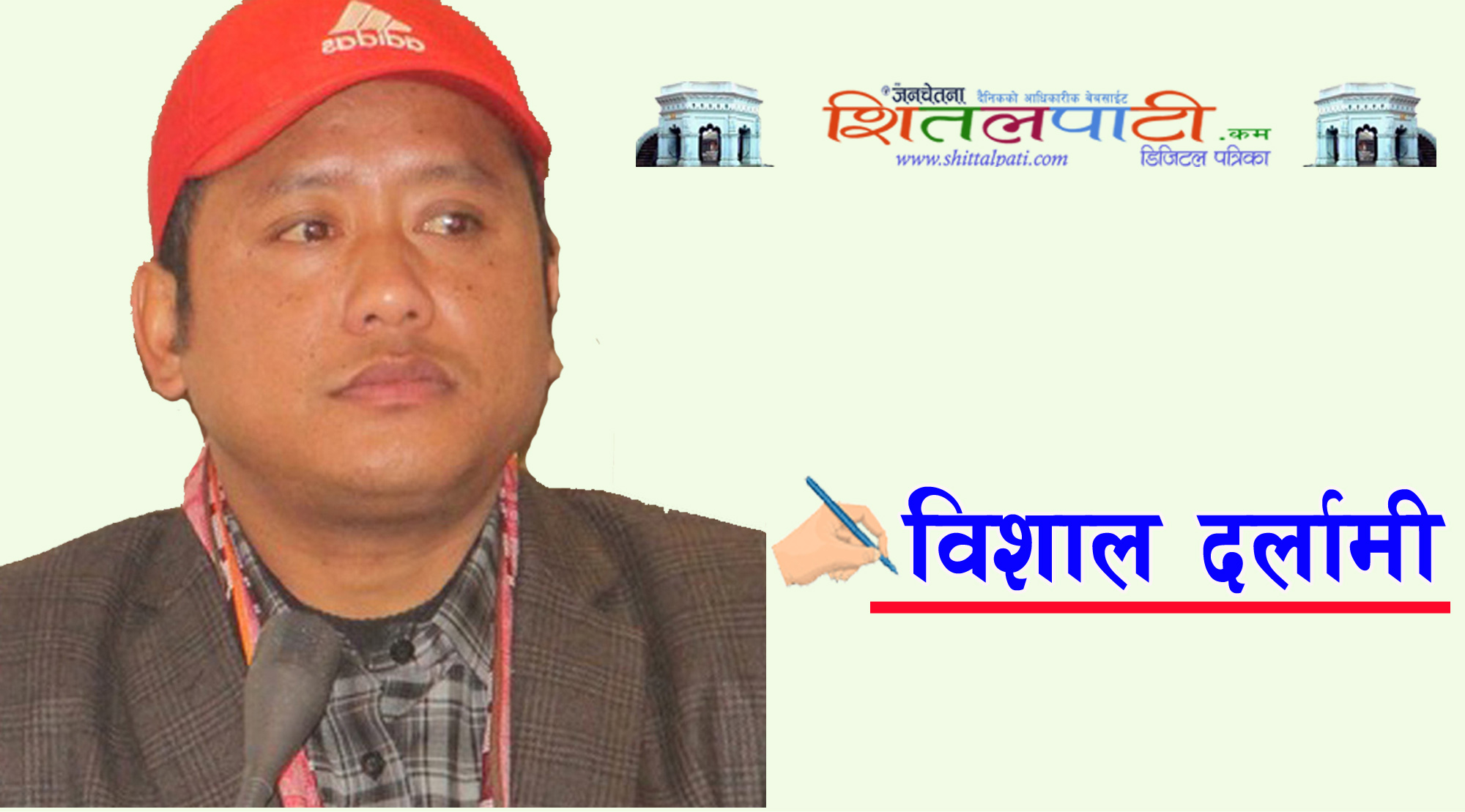 ‘माओवादी अपहरण’ : पीडा, संघर्ष र वैचारिक रूपान्तरणको आत्मकथा एक समीक्षा